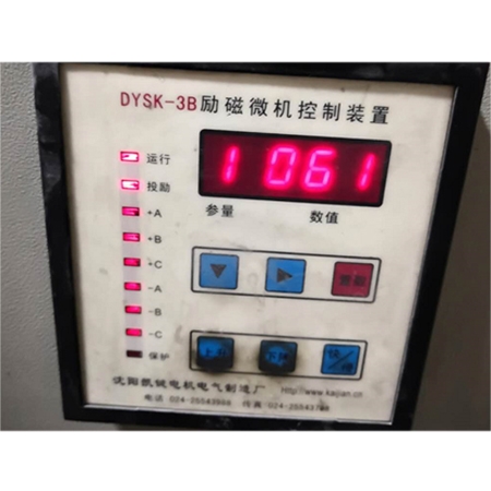 辽宁DYSK-3B励磁微机控制装置